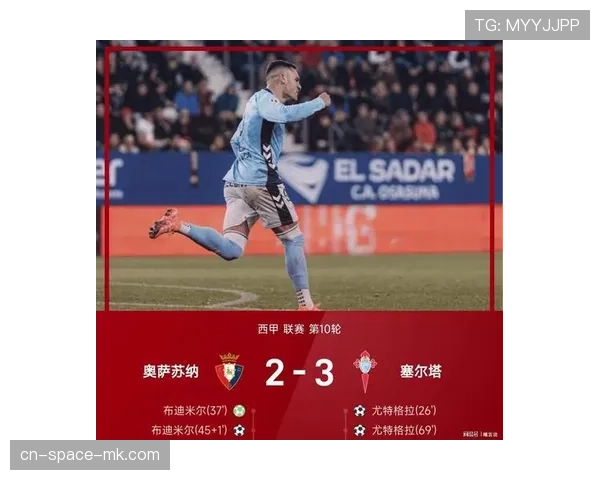 西甲第25轮赛程全解析：巴萨主场迎战莱万特，皇马客战奥萨苏纳